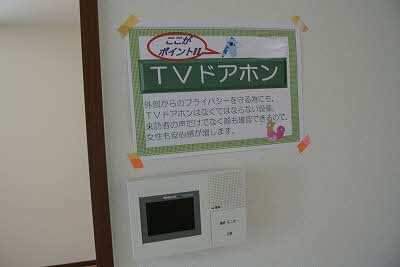 拡大写真:シャーメゾンマリンコート 2階202のセキュリティ