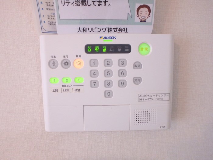拡大写真:徳島市北矢三町3丁目 2階203の室内設備