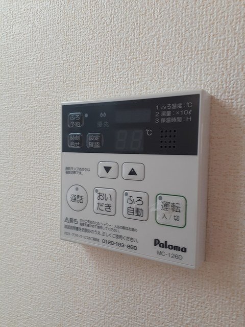 拡大写真：徳島市名東町２丁目 1階102の室内設備