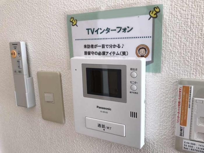 拡大写真:徳島市幟町2丁目 2階102のセキュリティ