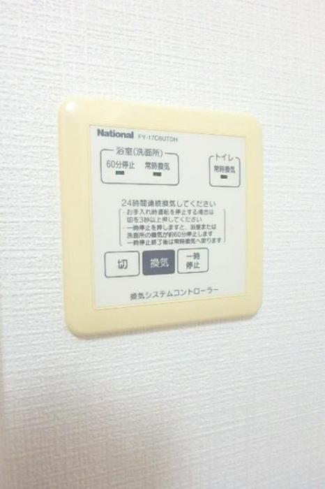 拡大写真：徳島市名東町１丁目 2階201の室内設備