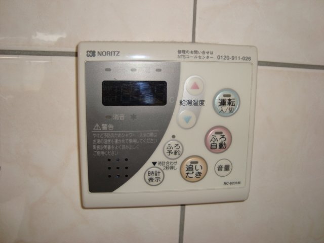 拡大写真:カームオータム南古谷 2階202の追焚式給湯器
