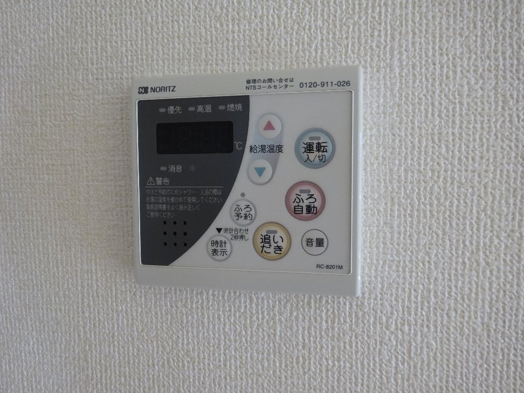 拡大写真：ボワ　ヴィラージュ 1階103の室内設備
