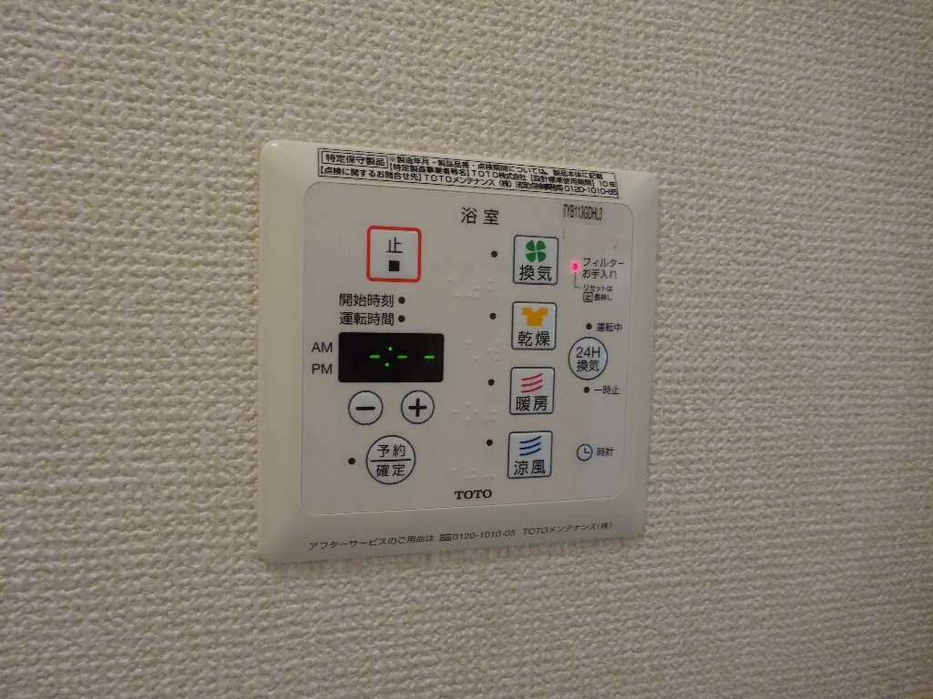 拡大写真：ボワ　ヴィラージュ 1階103の室内設備