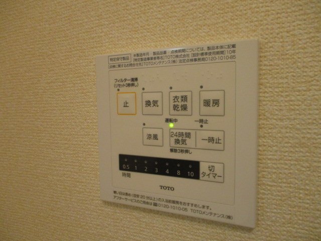 拡大写真：リバーパーク 3階303の室内設備