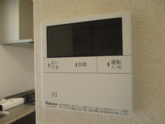 拡大写真：リバーパーク 3階303の室内設備