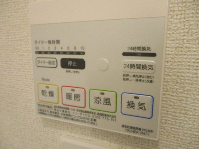 拡大写真：ルミエール 2階206の室内設備