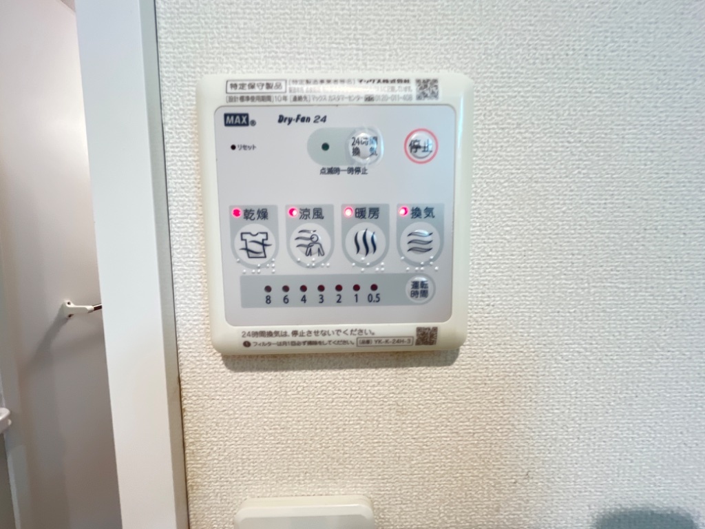 拡大写真:カーサ ビアンカ 1階101の浴室乾燥機