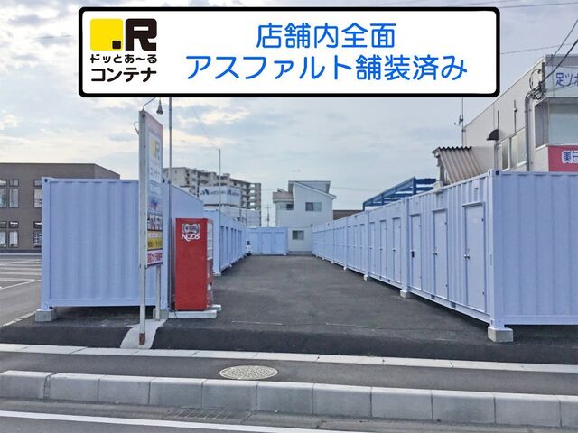 拡大写真:ドッとあ〜るコンテナ荒川沖東 2Dの外観写真(昼)