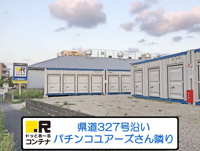 拡大写真：八潮市大字南後谷 3Dの外観写真（昼）