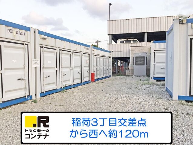 拡大写真：八潮市大字南後谷 3Dの外観写真（昼）