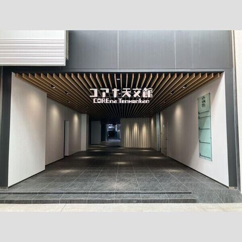 コアナ天文館の外観