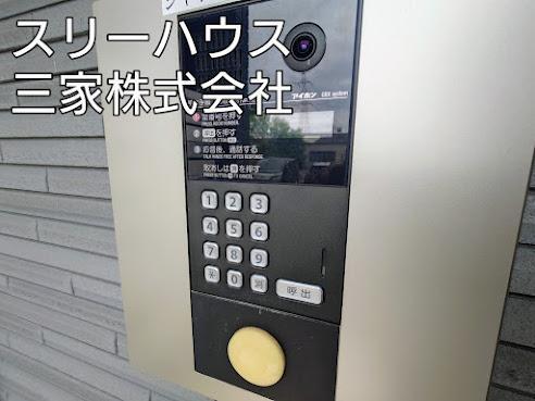 拡大写真:豊前市大字大村 1階101のセキュリティ