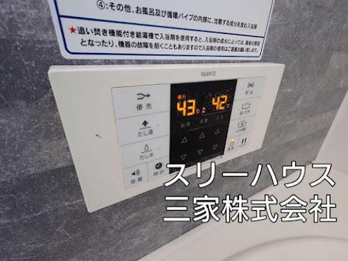 拡大写真:豊前市大字赤熊 1階101のバス