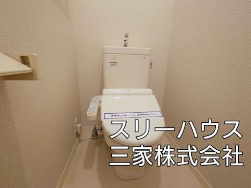 拡大写真:豊前市大字赤熊 1階101のトイレ