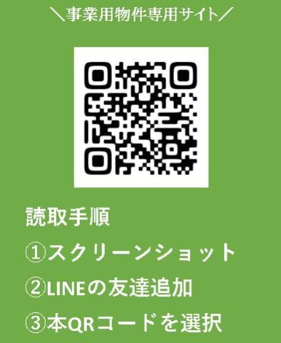 拡大写真:千里山西事務所 2のその他
