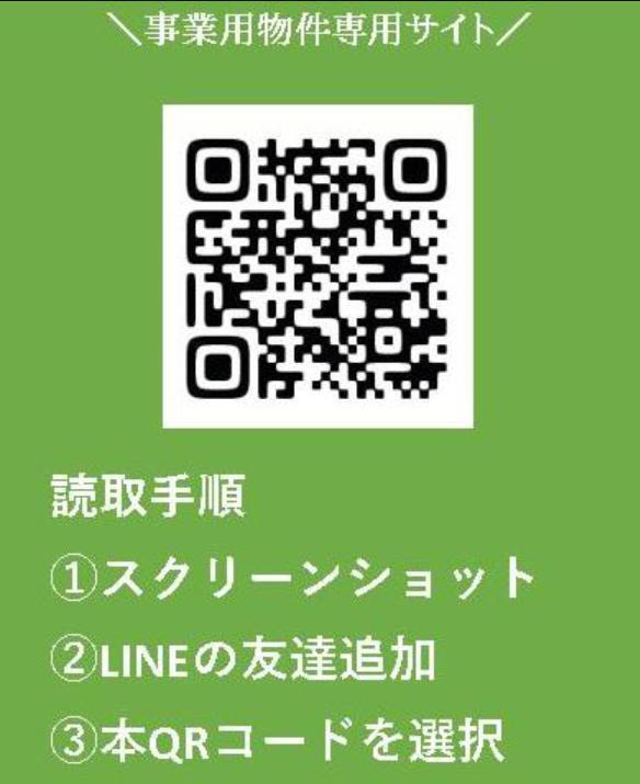拡大写真:千寿ビル 3のその他