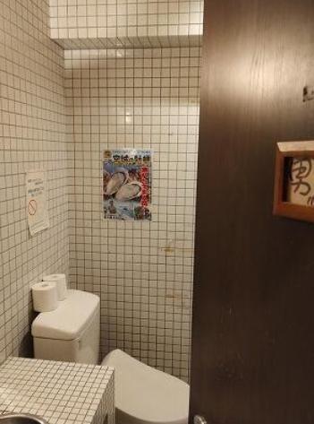 拡大写真:MKビル 1のトイレ