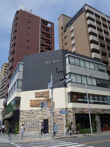 拡大写真：大阪市西区南堀江１丁目 2階201の外観写真（昼）