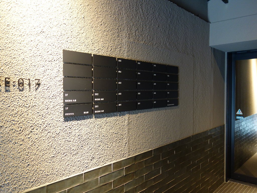 拡大写真：大阪市中央区北久宝寺町２丁目 3階302tの共有部分