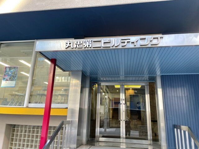 拡大写真:丸忠第二ビル 3階302の外観写真(昼)