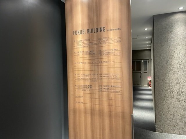 拡大写真:フクエイビル 6階607の共有部分