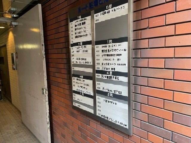 拡大写真:ルート船場ビル 5階504の共有部分