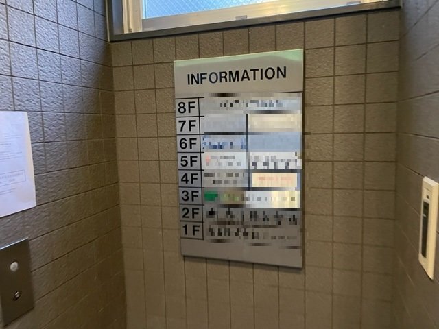 拡大写真:心斎橋MSビル 7階702の共有部分
