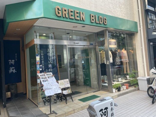 拡大写真:グリーンビル 3Fの外観写真(昼)