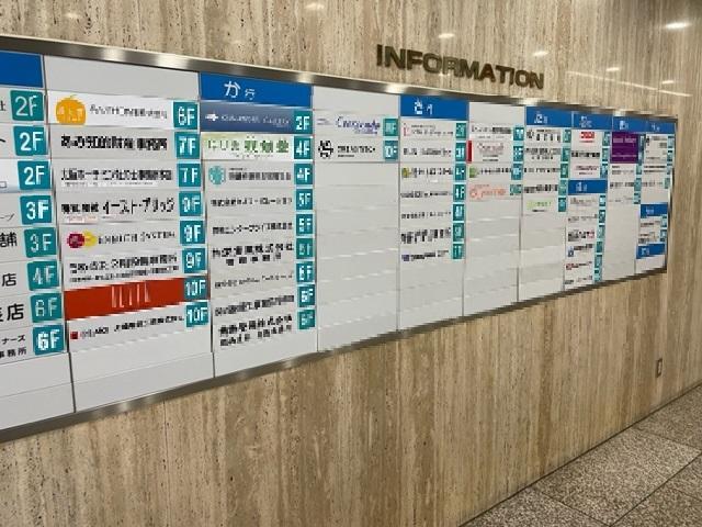 拡大写真:三栄ビル 10F2Aの共有部分