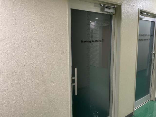 拡大写真:三栄ビル 10F2Aの玄関