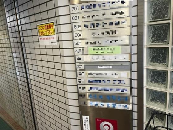拡大写真:エスエルビル 4階402の共有部分