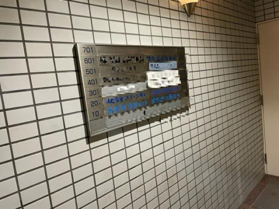 拡大写真:エスエルビル 4階402の共有部分