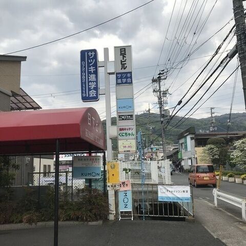 拡大写真:東大阪市日下町4丁目 3階301aの外観写真(昼)
