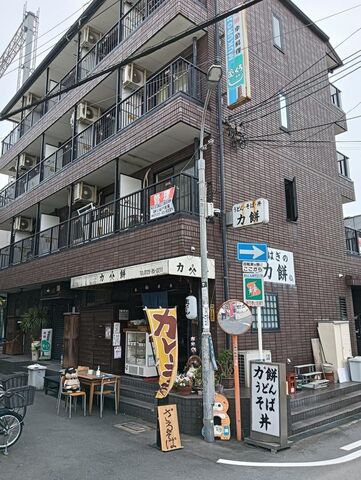 東大阪市昭和町の外観
