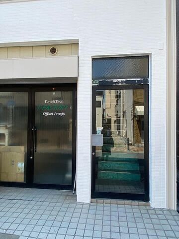 拡大写真：マルシンビル 2Fの外観写真（昼）