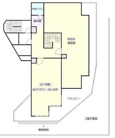 大阪市東成区中本1丁目の外観