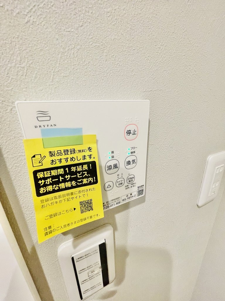 拡大写真:神戸市長田区駒ケ林町1丁目 102の室内設備