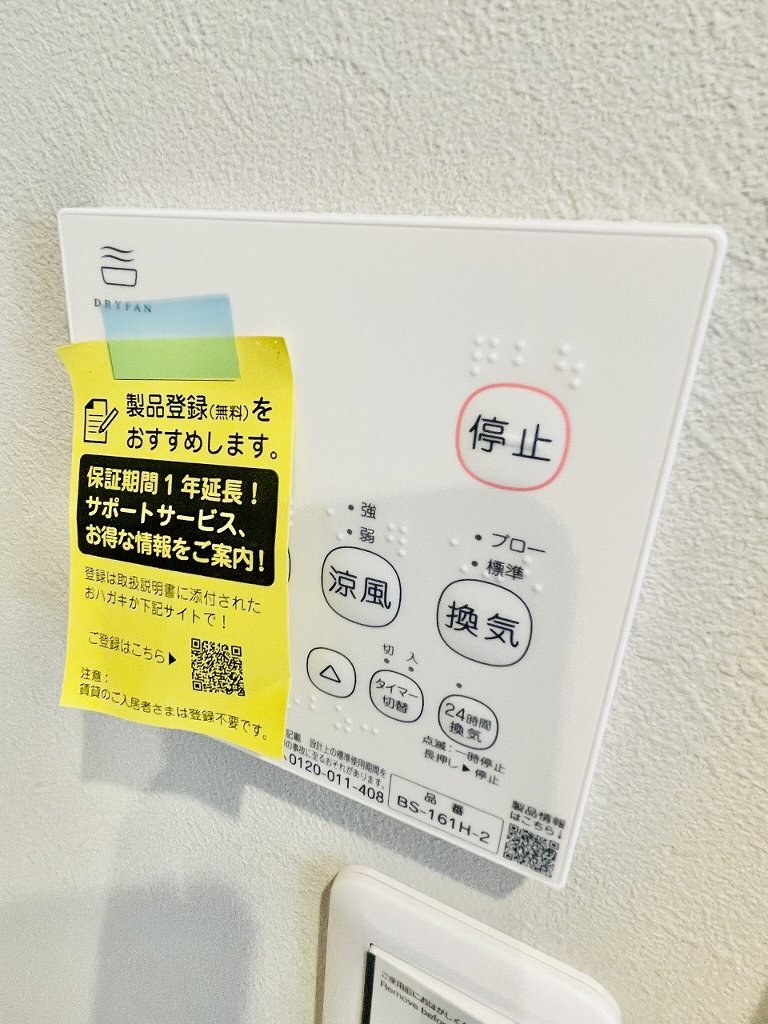 拡大写真:神戸市長田区駒ケ林町1丁目 301の室内設備