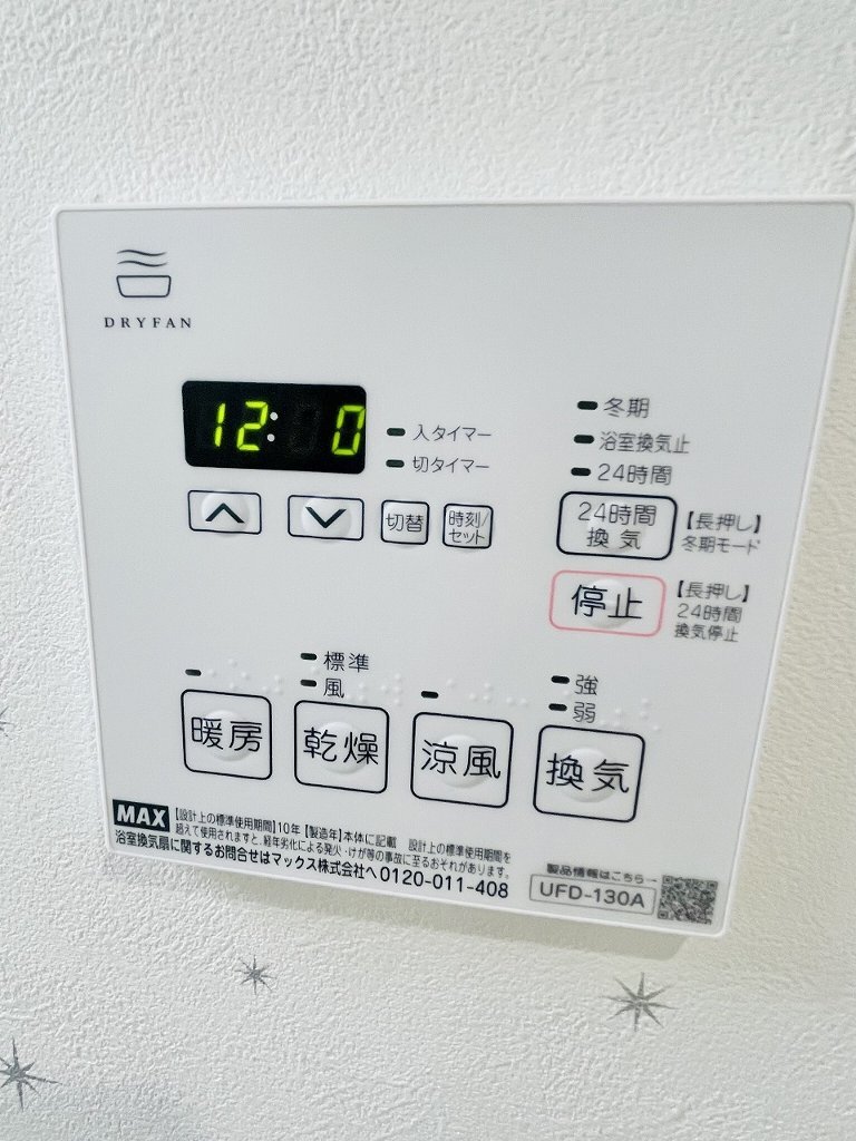 拡大写真:神戸市長田区腕塚町7丁目 101の室内設備