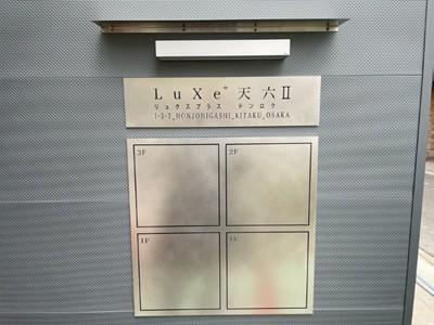 拡大写真:大阪市北区本庄東1丁目 3階のその他