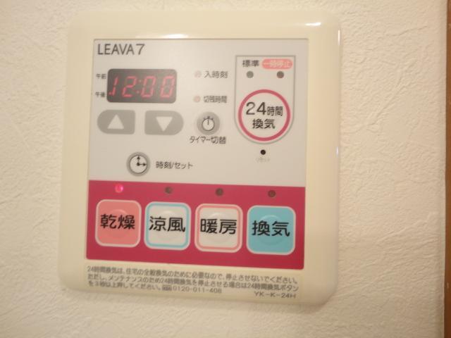 拡大写真:リバパレス鶴舞 7階708の浴室乾燥機能