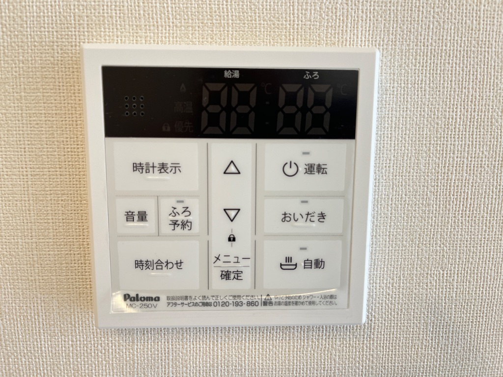 拡大写真：モンターニュ諫早 1階102の室内設備