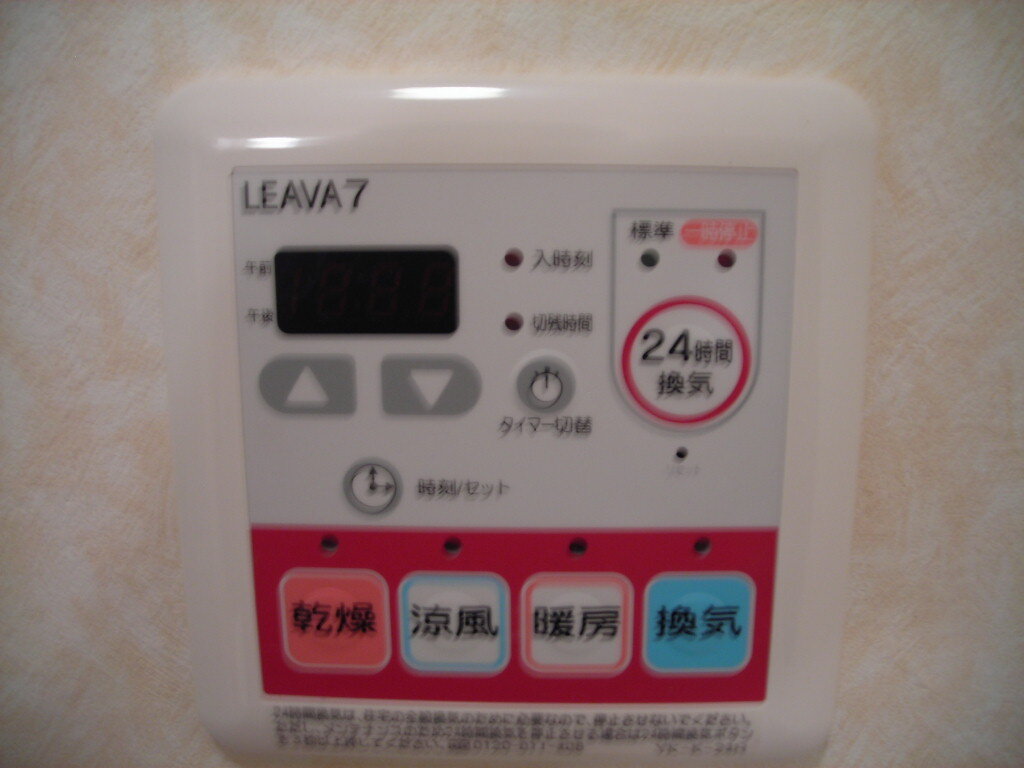 拡大写真:パルティール 2階201の浴室暖房乾燥