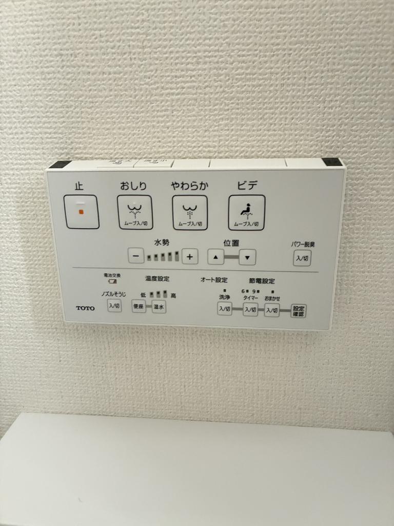 拡大写真:ブリハウス・キューワ C202の室内設備