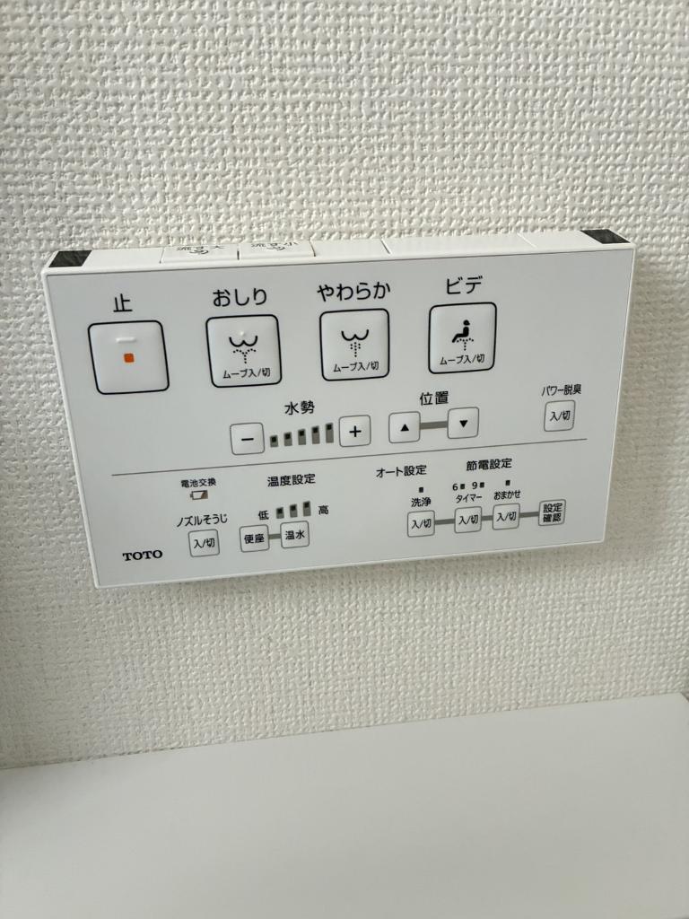 拡大写真:ブリハウス・キューワ C203の室内設備