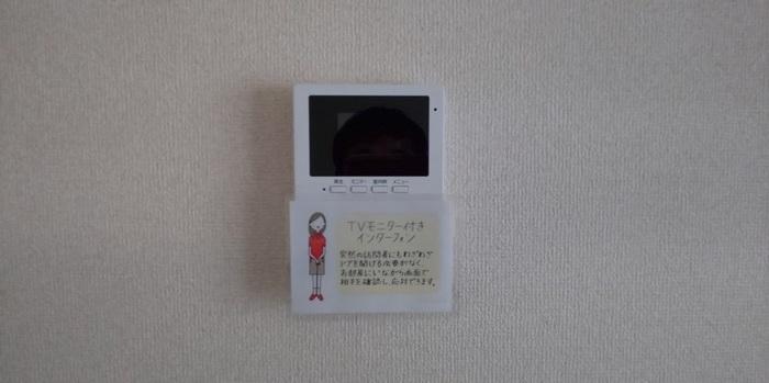 拡大写真：サンヴィーブルB棟 202のセキュリティ
