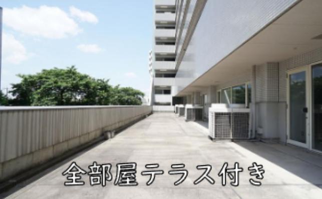 拡大写真:八尾南ガーデンテラス 209のベランダ