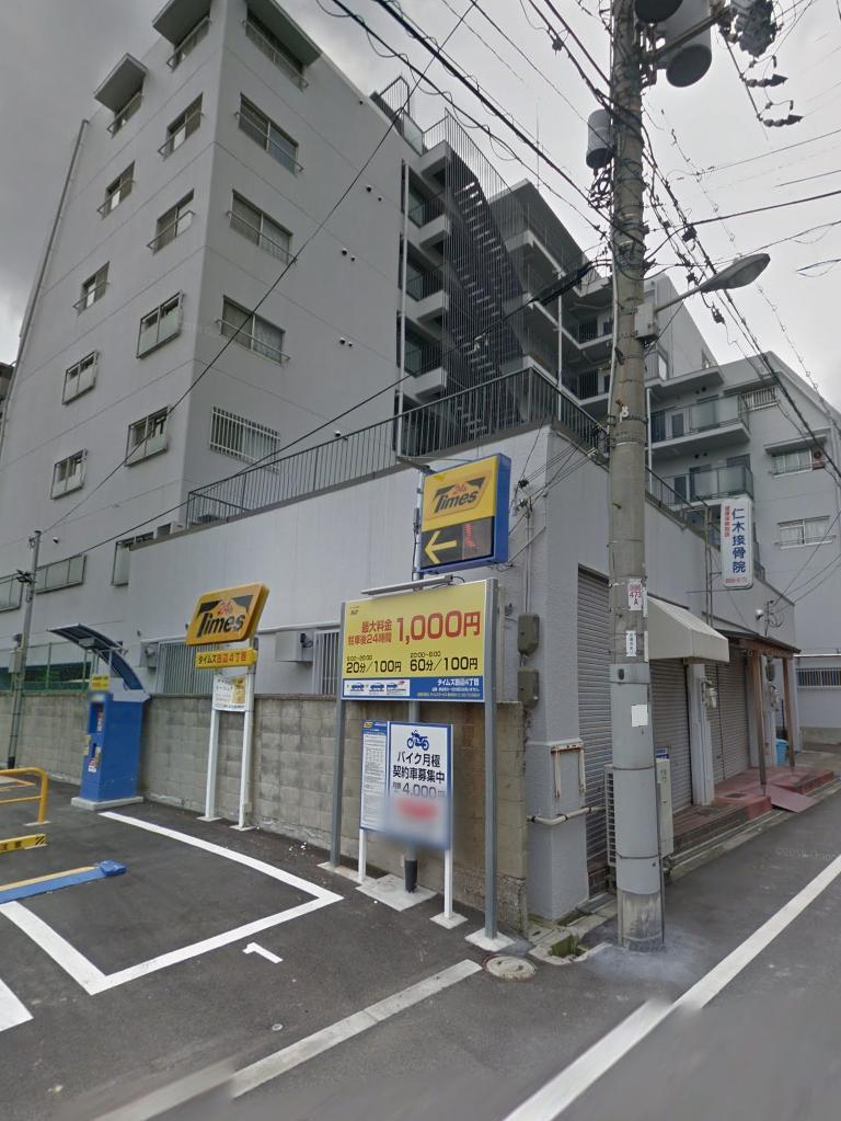 拡大写真:大阪市東住吉区田辺4丁目 7のその他